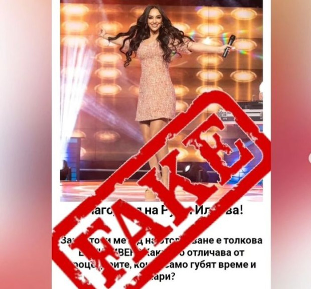 Певицата Мария Илиева предупреди своите последователи а и всички останали