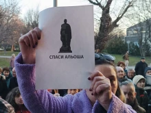 Пловдивчани протестираха срещу махането на Альоша