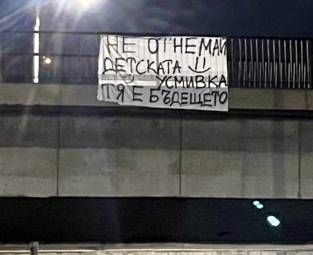 TD Възмутени граждани на Пловдив изразиха недоволството си срещу насилието на