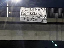 Възмутени граждани на Пловдив изразиха недоволството си