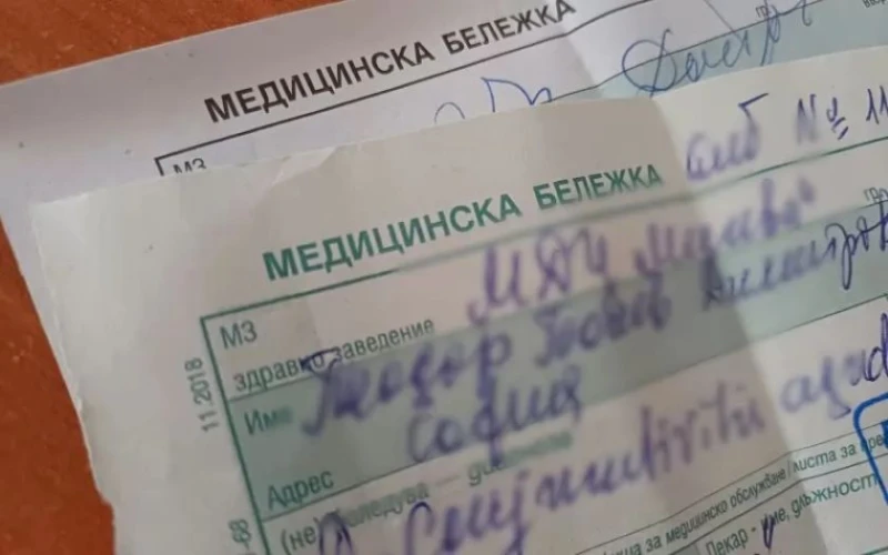 ���������� ������� �� ������� - �� 57 ����?