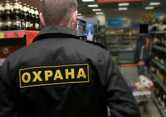 Пребиха охранител в хипермаркет