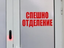 23-годишна е била пребита от приятеля си в Пловдив, казала на лекарите, че е паднала