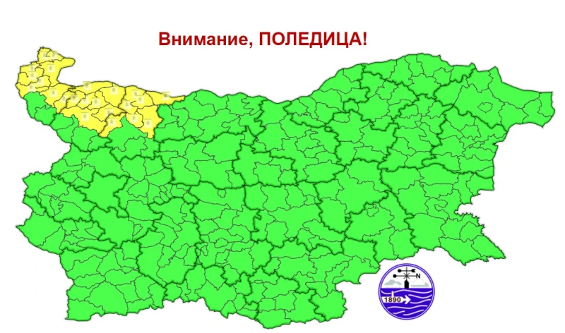 НИМХ с доста нетипично предупреждение за времето за 18 януари