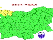НИМХ с доста нетипично предупреждение за времето за 18 януари