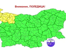 НИМХ с предупреждение за поледици