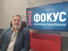Доц. Кунчев със съвет как да се предпазим от настъпващия грип