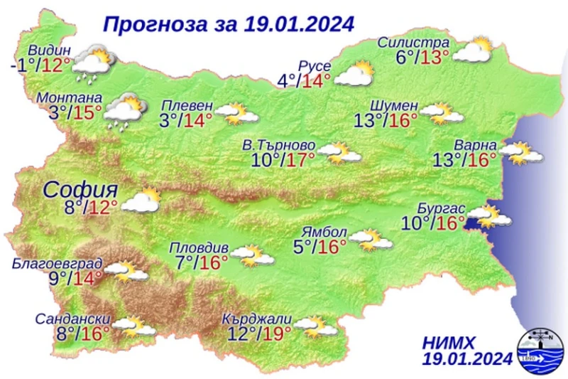 Топло време днес, с температури до 19 градуса