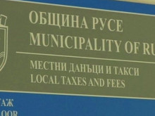 Плащането на местни данъци и такси към Община Русе започва от 22 януари