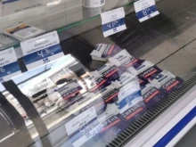 Прокуратурата проверява старото ръководство "Ел Би Булгарикум" за нарушения за 15, млн. лв