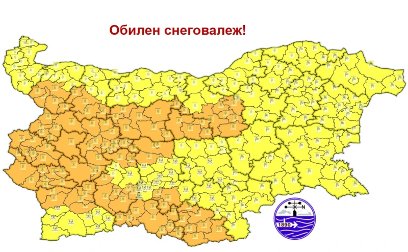 Оранжев код за обилни снеговалежи, навявания и образуване на поледици за половината част от страната утре