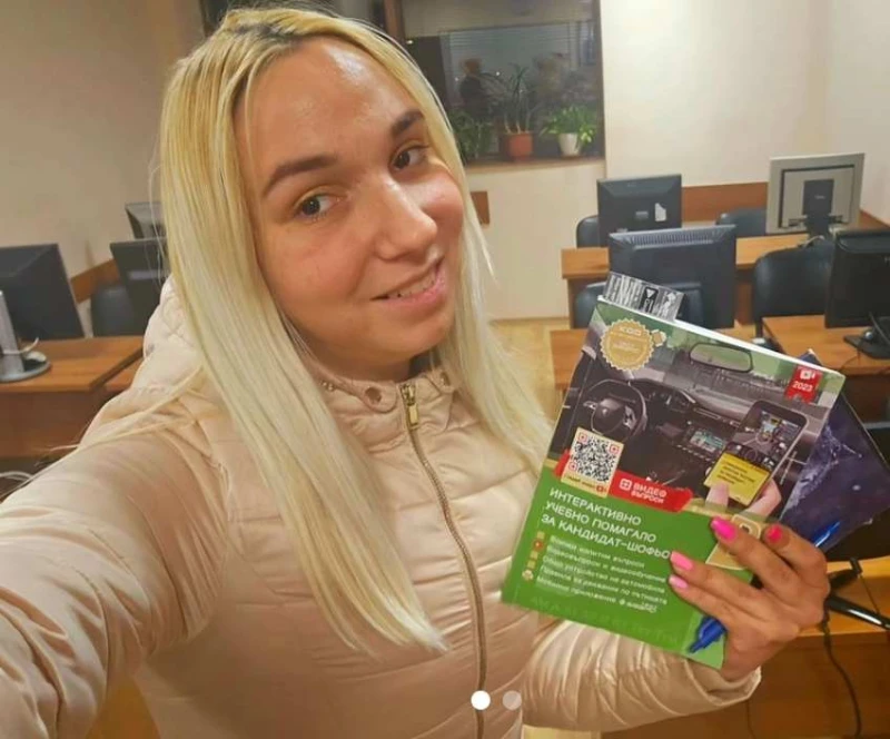 ����� �� ������� �� �����: ����� �� ����� �� ���������
