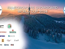 Близо 100 състезатели от цял свят ще участват в Световната купа по сноуборд в Пампорово