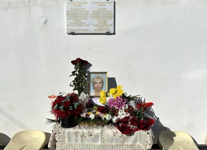 В Пловдив поставиха паметна плоча на обичана от поколения учителка