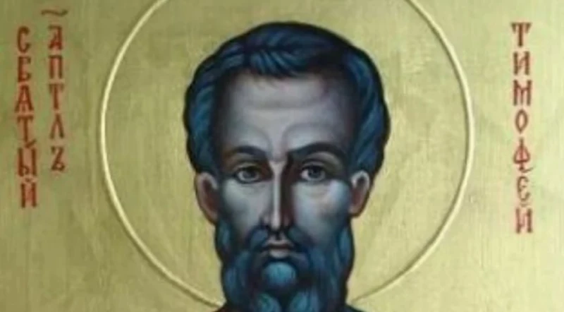 И днес е празник