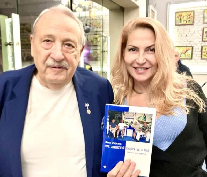��� ���������:�"��� ��������� ������ �� � ���" �� ���� ������� � ����� �� �������� � �������� ����� �� �����