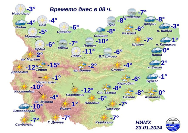 </TD
>Най-студено тази сутрин е в София, където в 8,00 часа