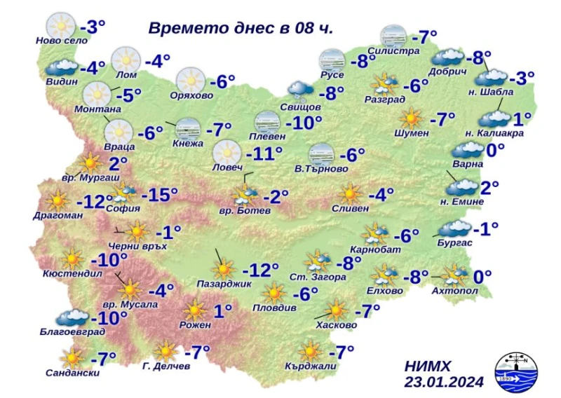 Най-студено тази сутрин е в София