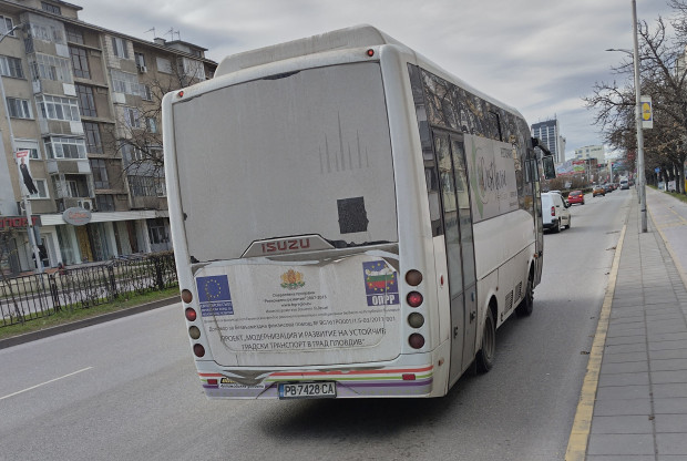 TD За поредно разочарование свързано с масовия градски транспорт в Пловдив