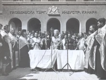 За първите богати пловдивчани, и какво спечелиха и подариха на народа си те, слушайте в предаването "Цветовете на Пловдив" по Радио "Фокус"