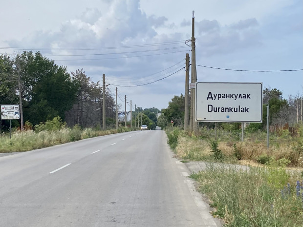 В Североизточна България държавата ще направи две скоростни отсечки Едната