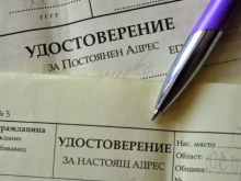 � ���� ������� �� �������������� �������� �� ����������� ��������