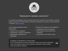 ����� ��� ��������� � ����� "���������"?