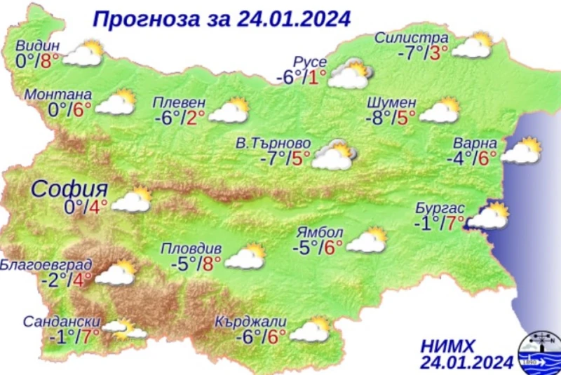 По-меко време ни очаква днес, ще се радваме и на слънце