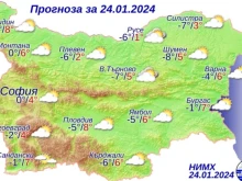 По-меко време ни очаква днес, ще се радваме и на слънце