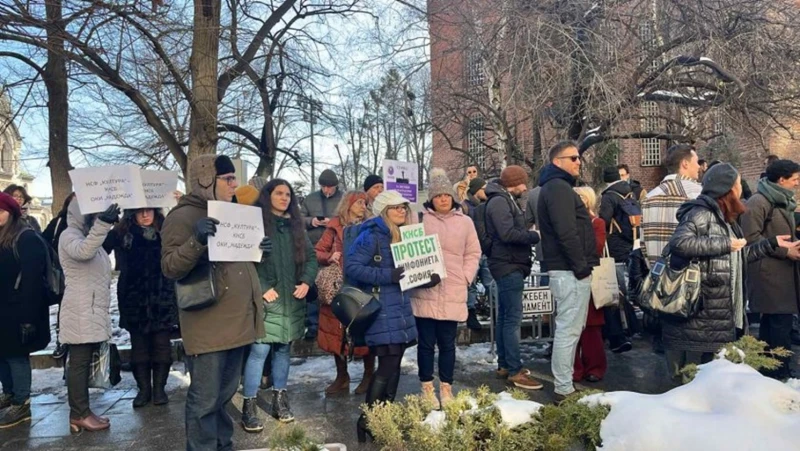 Служители от културни институции и актьори от общинските театри в София излязоха на протест 