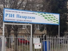Съседна на Пловдив област обяви грипна епидемия
