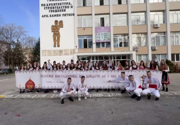 Абитуриенти от Пловдив показаха на всички как се прави