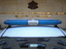 МВР предоставя нови електронни административни услуги 