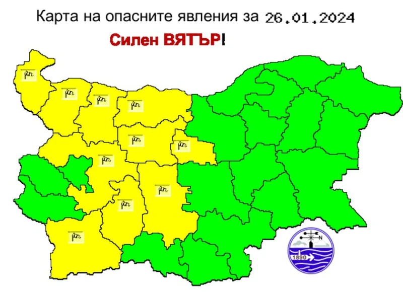 Жълт код за силен вятър е обявен в 8 области у нас