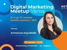 Digital Marketing Meetup Varna -    ,    