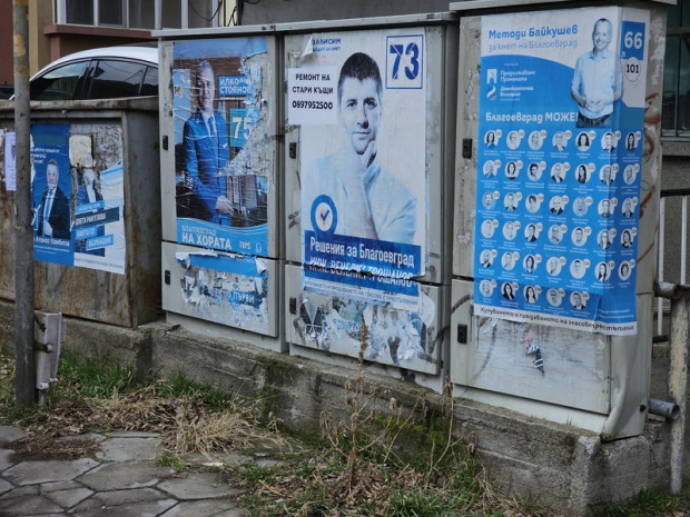 </TD
>Месеци след местните избори през 2023 година агитационни плакати продължават