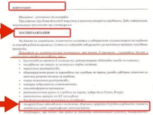 Майката на Даная: Трябваше да я хоспитализират, за допуснатите грешки отговаря човекът на върха