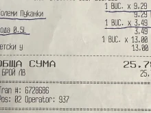 Киното излиза все по-солено: 9 лева за пуканки и 3,50 за малка вода, пловдивчанин показа касова бележка