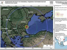 Земетресение близо до Балчик!