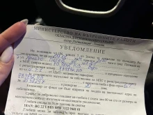 Пловдивчанка е глобена с 20 лева, въпреки че е разрешено паркирането