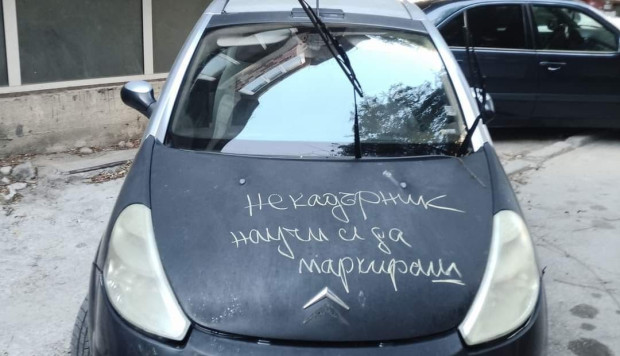 За подредена проява на вандализъм във Варна свидетелства снимка споделена в популярна