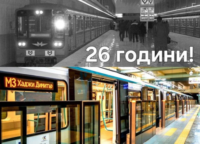 ���� 26 ������ ��������� �� ����� �� �����