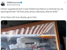 Появи се снимка на украински Су-24 с крилата ракета SCALP