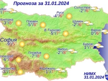 Очаква ни слънчев ден, температурите тръгват нагоре