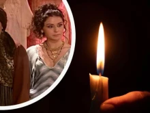 Отиде си актриса от сериал, който българите обожаваха