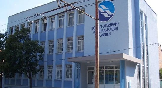 Отново без вода в част от Сливен