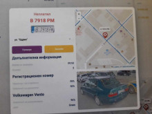 За първи път в България и Пловдив: Специален автомобил сканира паркираните коли в "Синя зона", скобите и глобите ще бъдат моментални