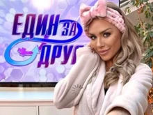 Денислава отново ще участва в "Един за друг"? Интересното е кой ще й е партньор