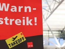 В Германия започна предупредителна стачка, няколко големи летища преустановиха изцяло работа