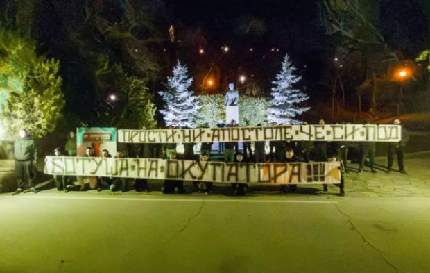 TD В Пловдив снощи се проведе хепънинг срещу паметника на Альоша